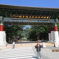 Entrance gate to park