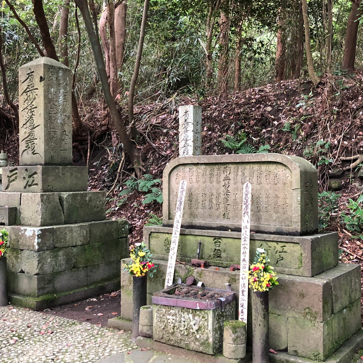 水替無宿の墓 口コミ 写真 地図 情報 トリップアドバイザー