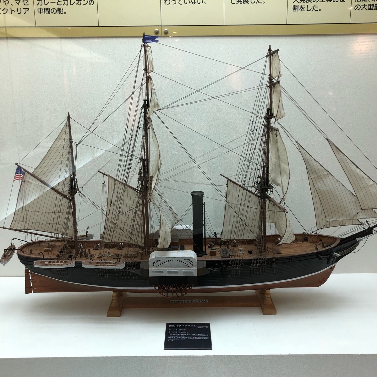 Nagoya Maritime Museum Ce Qu Il Faut Savoir Pour Votre Visite