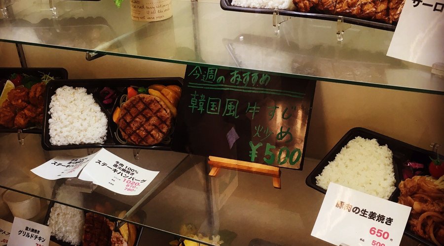 牛肉100% 直火網焼き ステーキハンバーグ ジャンボ ¥1080
