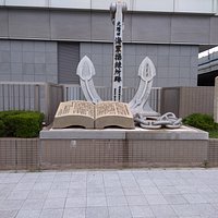 モニュメントです。