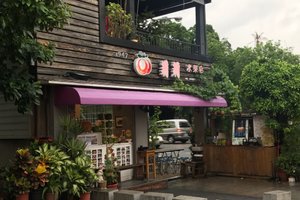 旅客