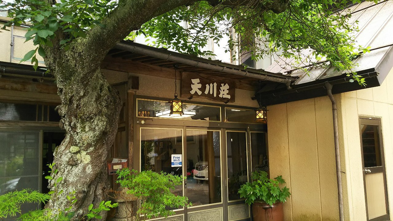 THE 10 BEST Hotels in Yudanaka shibu Onsen (Yamanouchi-machi THE 10 BEST Hotels in Yudanaka shibu Onsen (Yamanouchi-machi