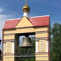 Tomskiy Tsar-Kolokol