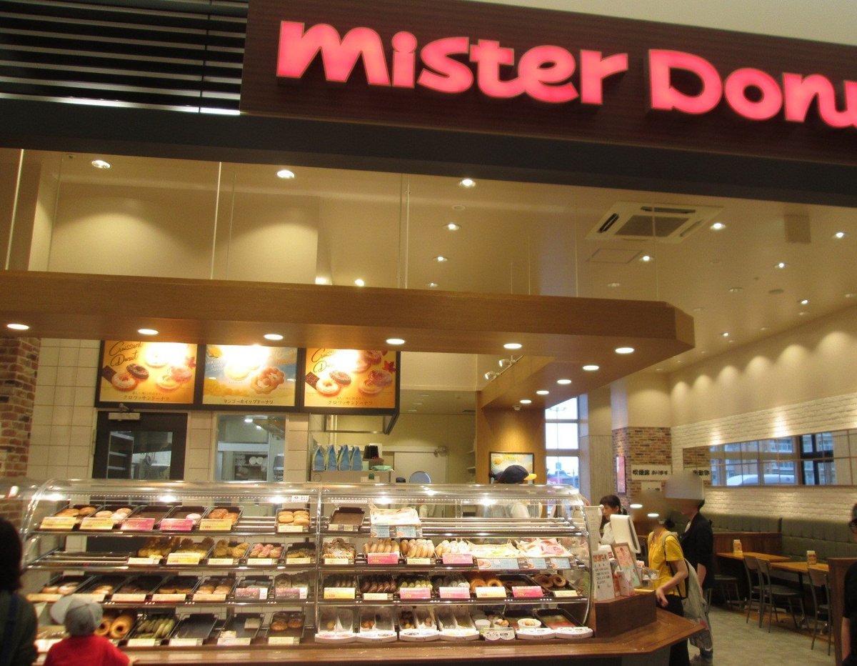 Mister Donut Aeon Mall Sapporo Hassamu Shop Menu Prices And Restaurant