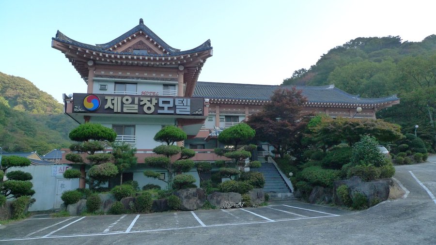 제일장모텔 (Maple Village Motel, 정읍) - 호텔 리뷰