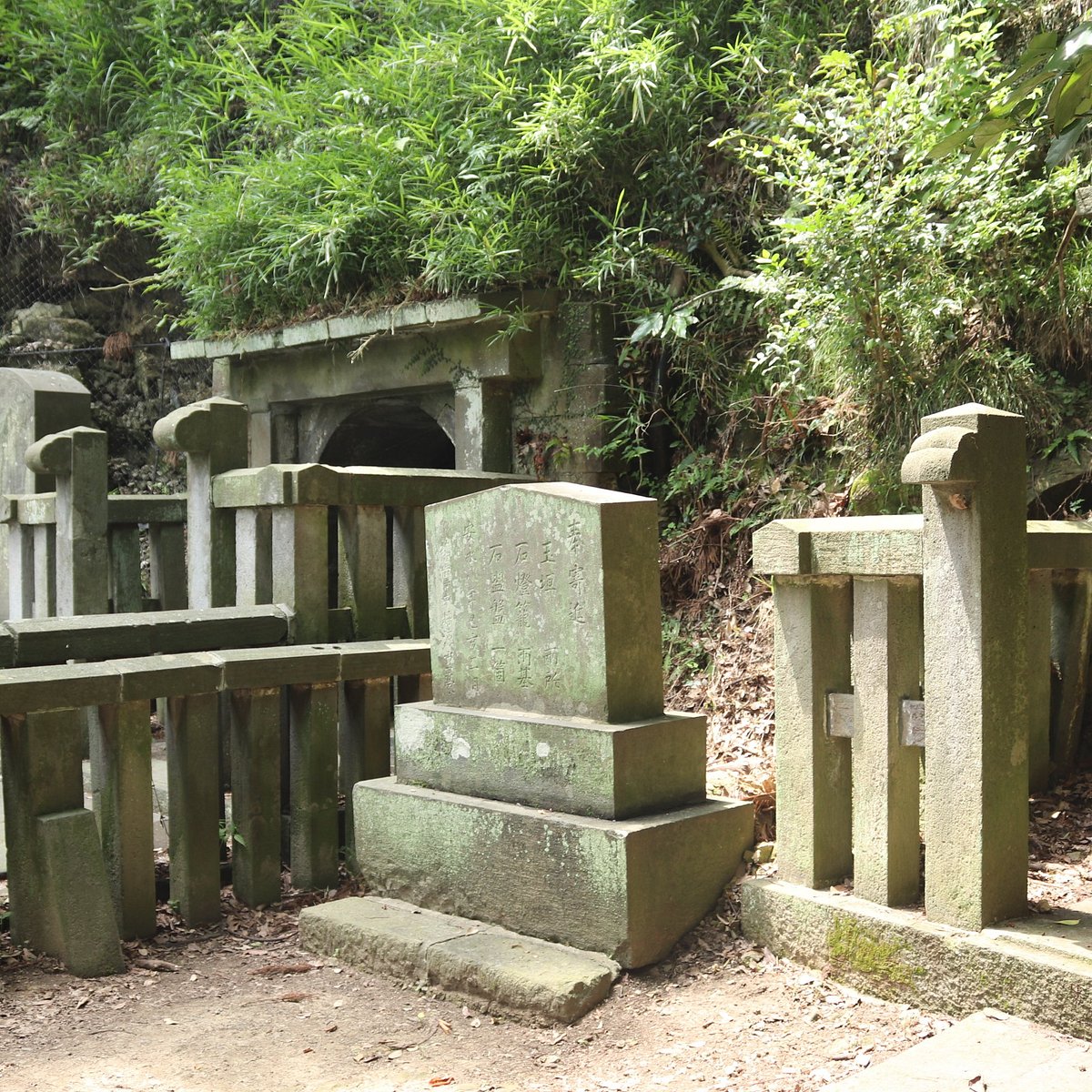 大江広元の墓 口コミ 写真 地図 情報 トリップアドバイザー