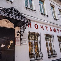 Паспортный стол Золотого кольца