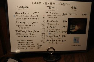 メニュー