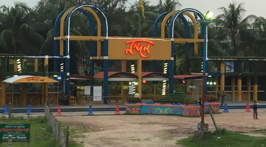 Good place for the young children