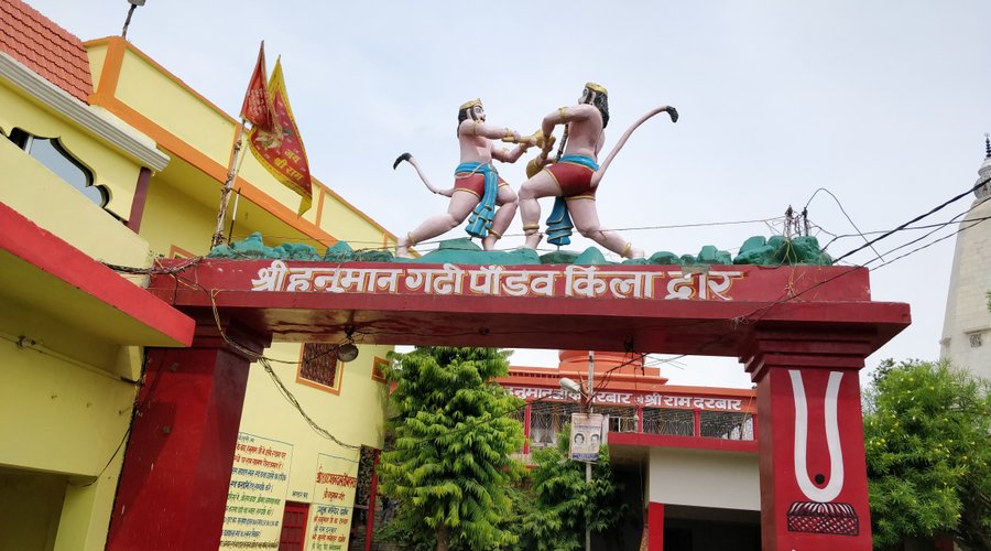 Hanuman Garhi