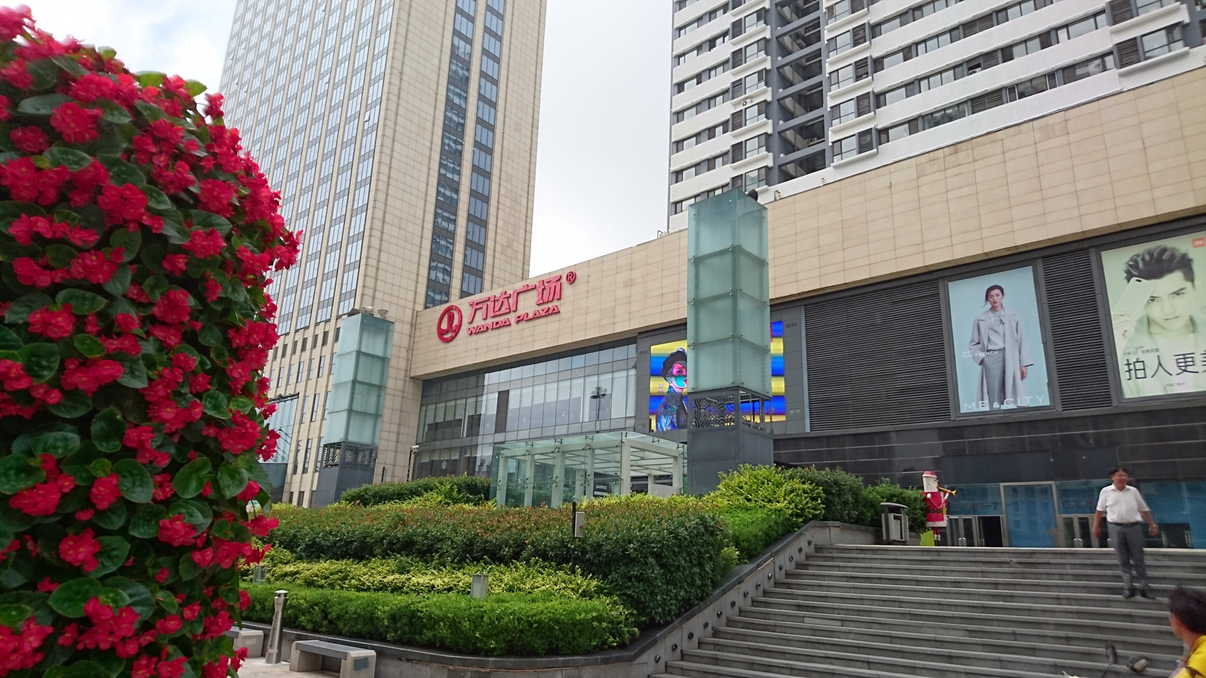 Wanda Plaza (Yanji Road) (Qingdao) - ATUALIZADO 2022 O Que Saber Antes ...