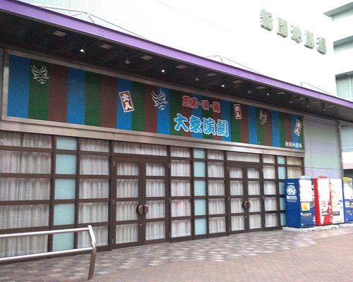 神户市5 大音乐会与表演 Tripadvisor 神户市5 大音乐会与表演 Tripadvisor