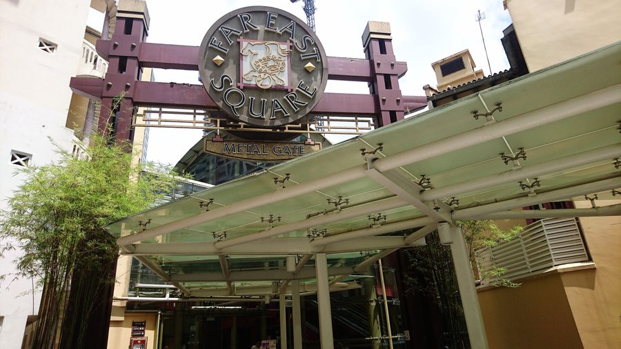 遠東廣場環境