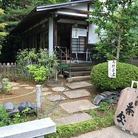 御茶屋