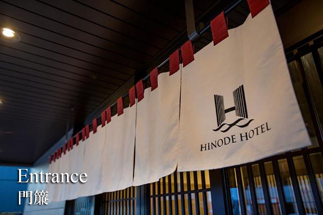 Hot Spring from Deep Water Osaka Hinode Hotel Nipponbashi โรงแรมใน โอซาก้า