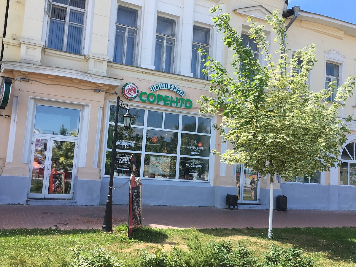 Пиццерия Соренто, Муром - фото ресторана - Tripadvisor