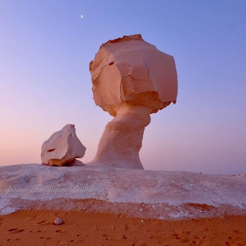 White Desert image