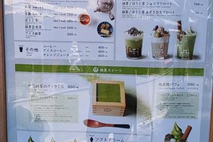 メニュー
