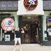 зал - Picture of Yankees Clubhouse Shop Times Square, New York City -  Tripadvisor