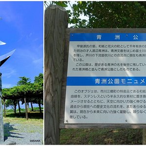 市川三乡町5 大公园与自然景点 Tripadvisor 市川三乡町5 大公园与自然景点 Tripadvisor