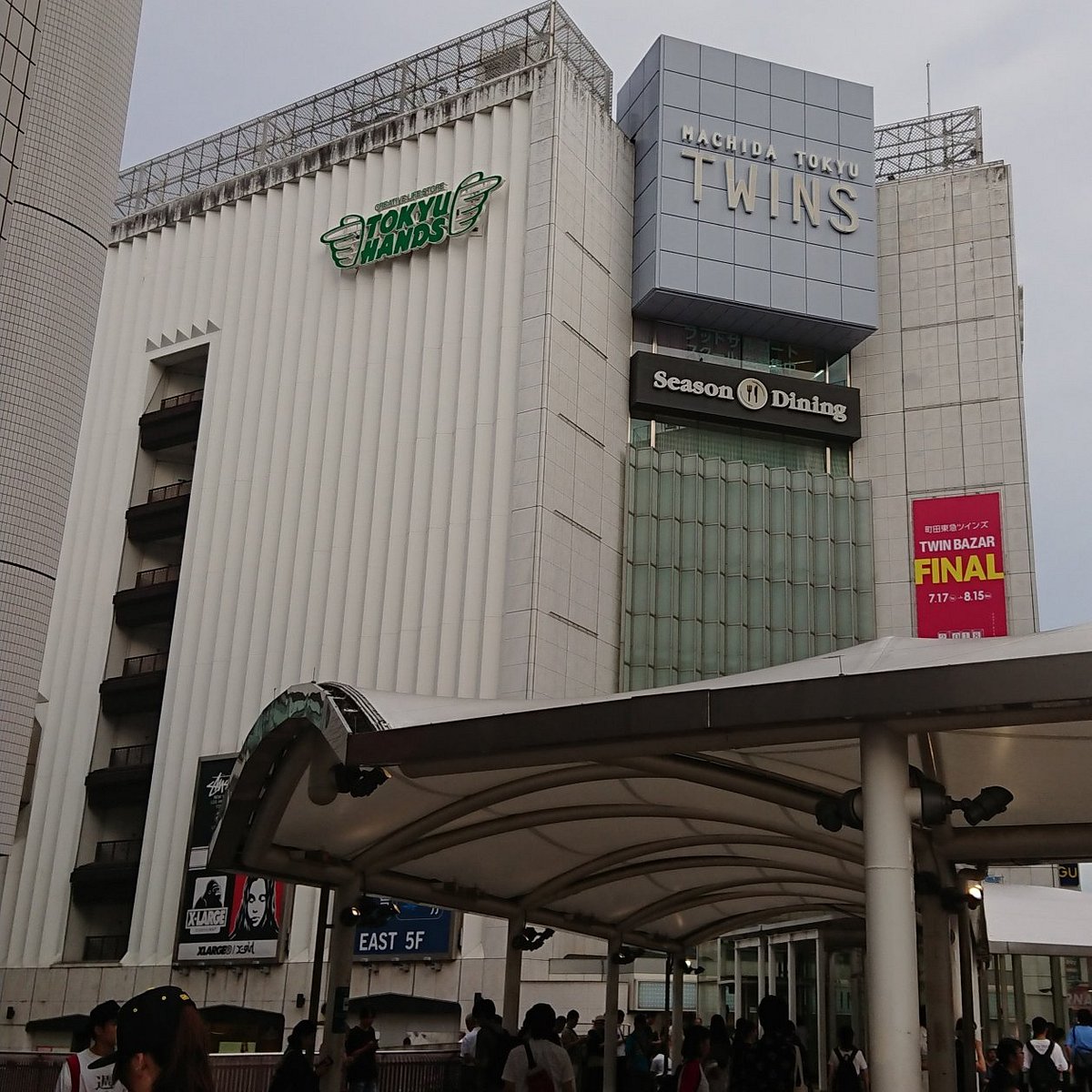 Machida Tokyu Twins Atualizado 22 O Que Saber Antes De Ir Sobre O Que As Pessoas Estao Falando Tripadvisor Machida Tokyu Twins Atualizado 22 O Que Saber Antes De Ir Sobre O Que As Pessoas Estao Falando Tripadvisor