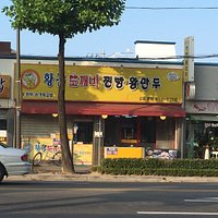 간판, 메뉴