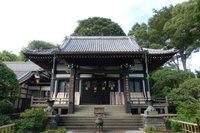 Horyu Ji Temple