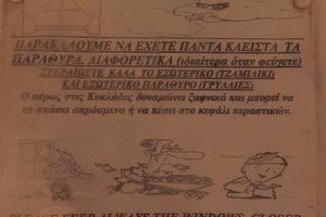 Δείπνο