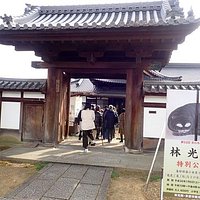 林光院