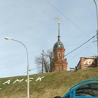 На горе.