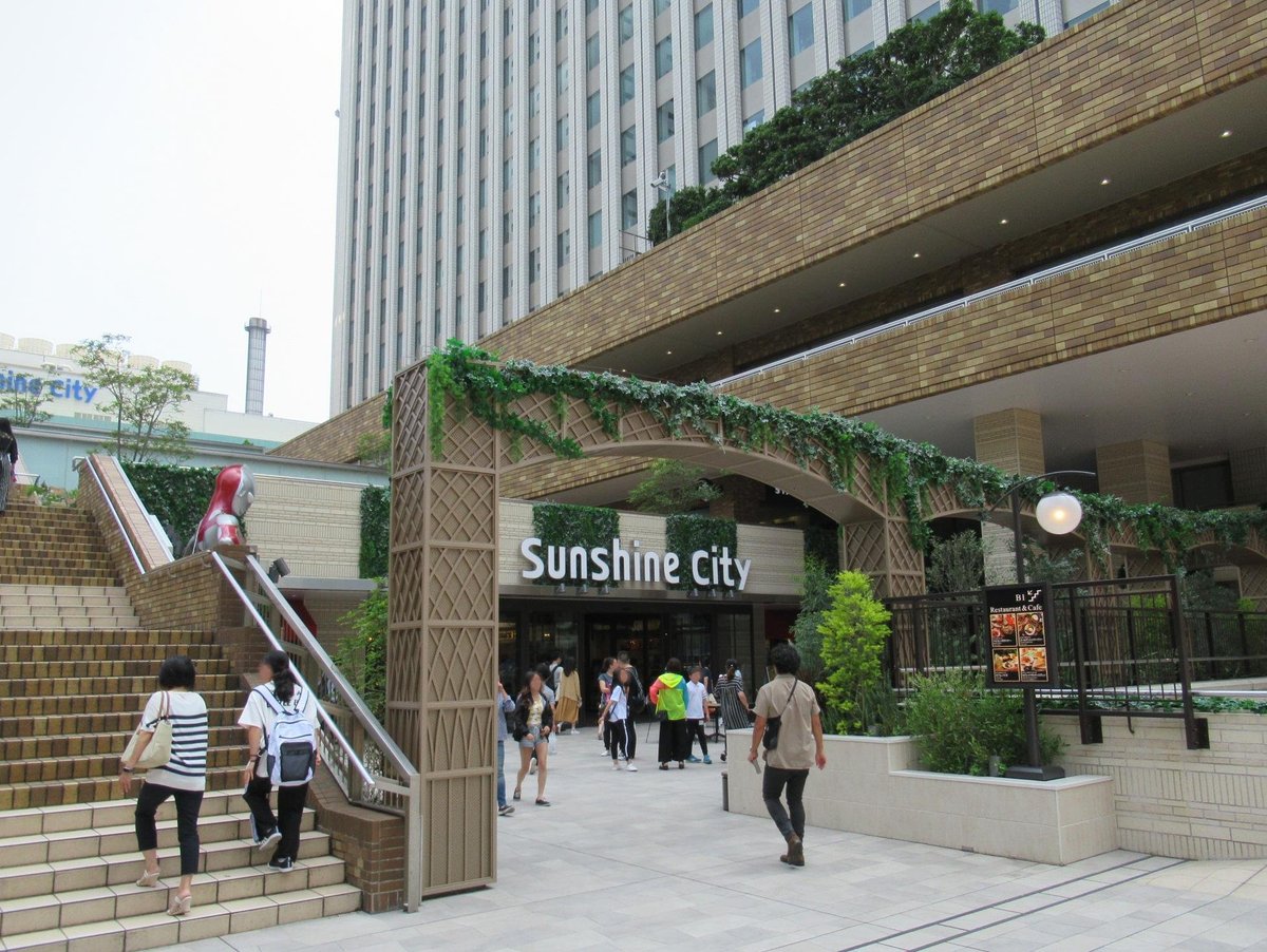 Hotel Near Pokémon Center MEGA TOKYO  Nearby Attractions - Sunshine City  Prince Hotel