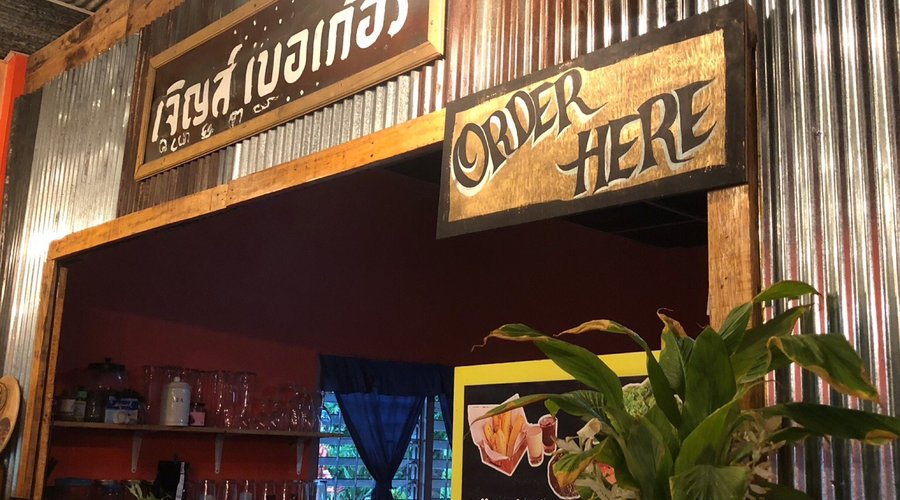 JERNS - Chiang Dao