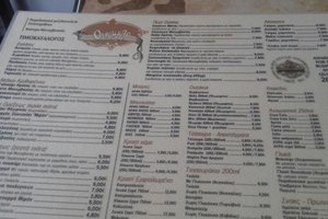 Menú