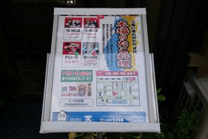 メニュー