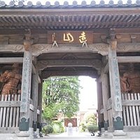 覚範寺