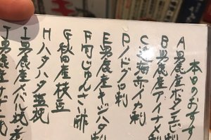 メニュー