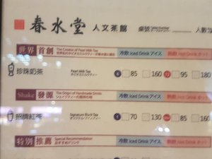 菜單
