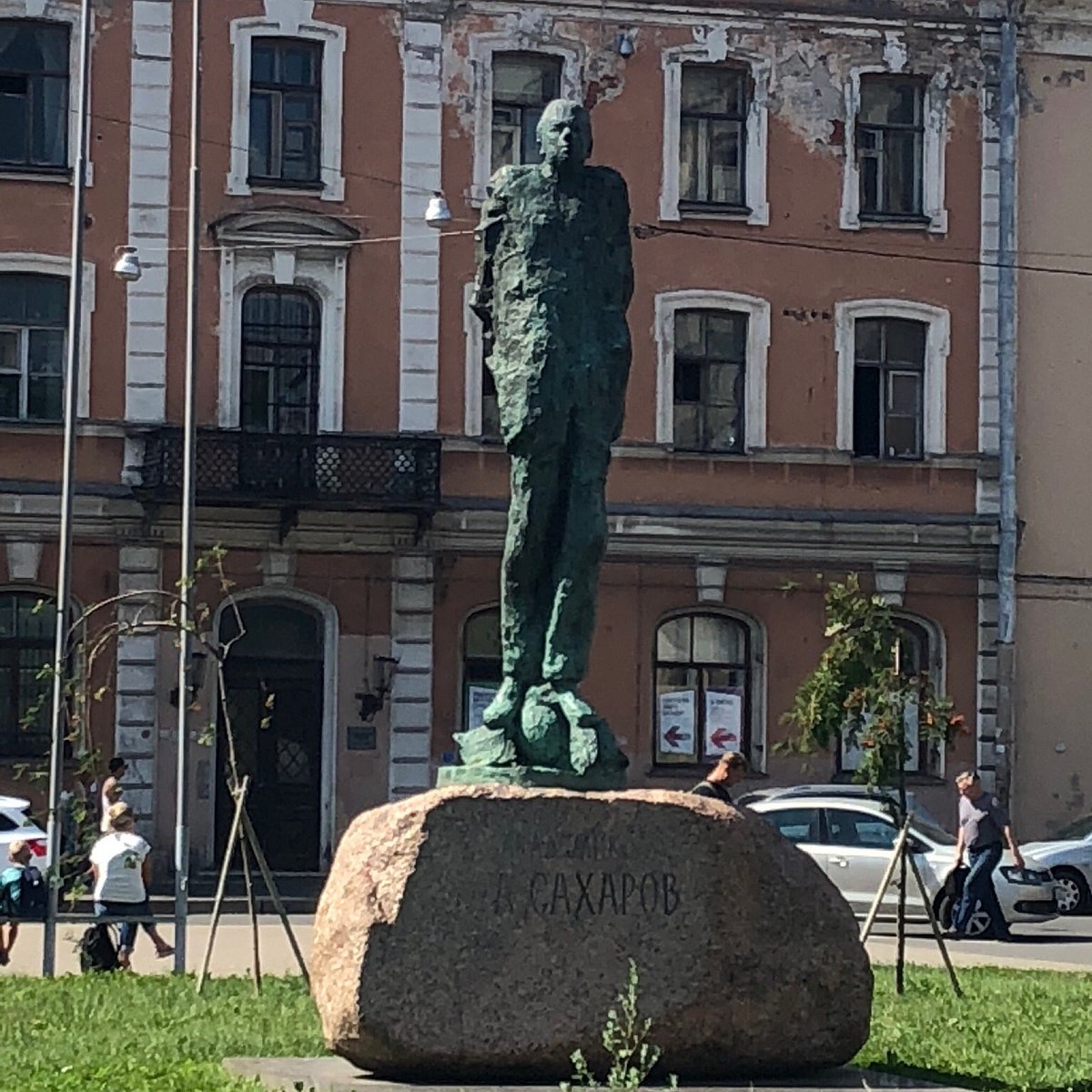 Памятник сахарову в санкт петербурге фото