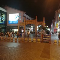 Guan Qian Shopping Street (Suzhou) - All You Need to Know BEFORE You Go