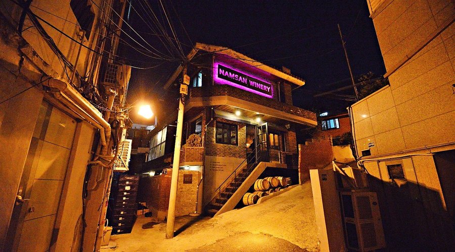 남산와이너리, 서울 - 레스토랑 리뷰 - 트립어드바이저