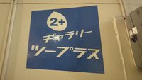 21年 もみの匠 東京駅店 行く前に 見どころをチェック トリップアドバイザー