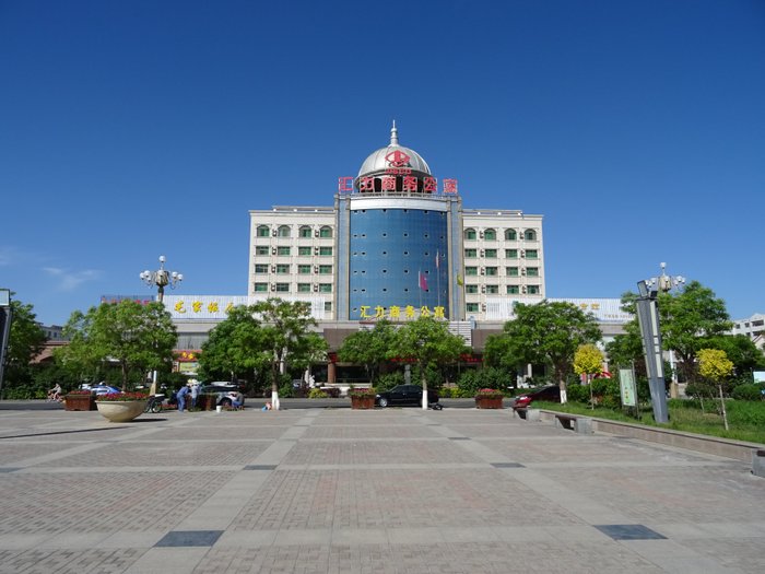 Huili International Hotel