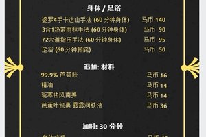 식사