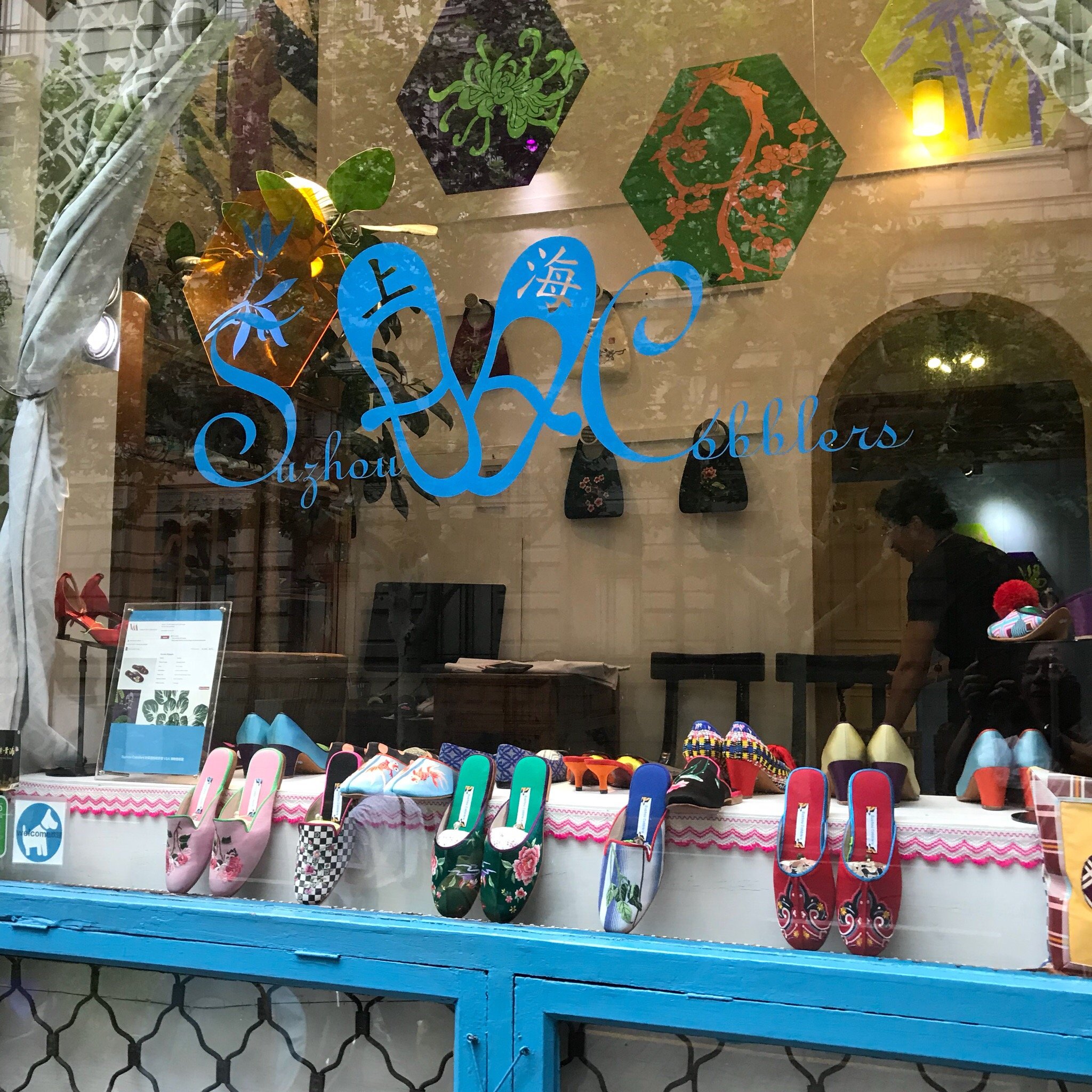 Suzhou Cobblers