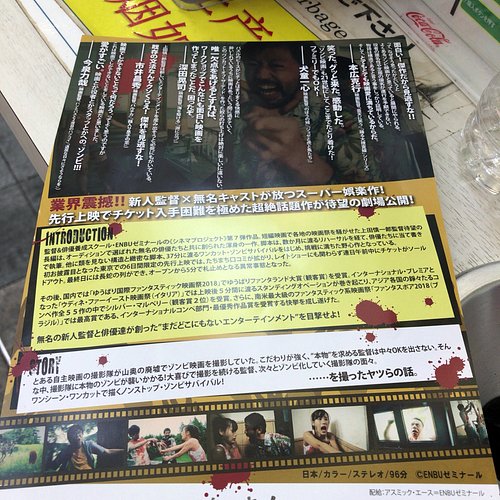 Things To Do In Sapporo Hokkaido The Best Movie Theaters Things To Do In Sapporo Hokkaido The Best Movie Theaters