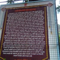 Patna Devi, Jalgaon - Tripadvisor