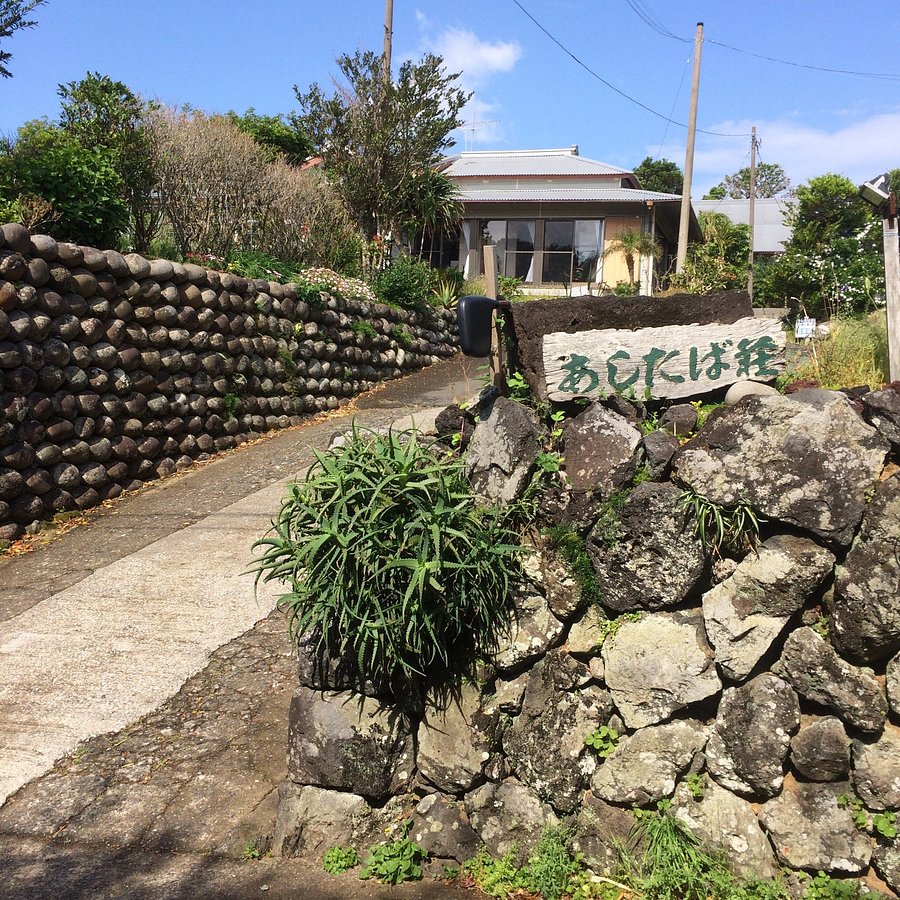 あしたば荘 口コミ 宿泊予約 トリップアドバイザー