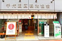 昭和館 口コミ 写真 地図 情報 トリップアドバイザー 昭和館 口コミ 写真 地図 情報 トリップアドバイザー