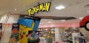 21年 ポケモンセンターヒロシマ 行く前に 見どころをチェック トリップアドバイザー 21年 ポケモンセンターヒロシマ 行く前に 見どころをチェック トリップアドバイザー